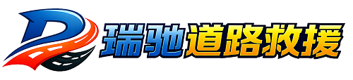 从江县附近回程货车调度｜工程机械爬梯车大件运输车调度